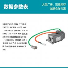 ȫԭװV90ֵ1FL6022-2AF21-1LB1