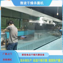 ΢﮵زϸ豸 ʽ΢ Ͳϼӹ豸