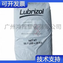 · Lubrizol TPUϲ GP75AE ׳Ҵ