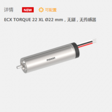 ʿmaxon 110041