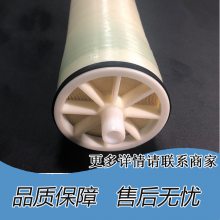 CSM世韩膜RE4040-BE供应 工业净水设备通用4寸反渗透膜元件