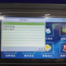 老化房的安全设计