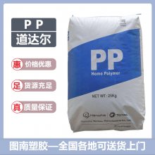 ���ǵ����PP�۱�ϩBJ750