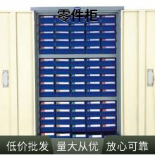 75抽带门零件整理柜报价 防静电零件存放柜生产商