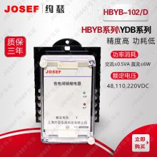 ϽӵصբJOSEFԼɪ ֱ HBYB-102/Dе̵