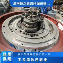 宇龙同款压辊皮 型号560 制粒机配件 焊接工艺压轮皮