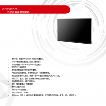 DS-D5055FC-A Һ