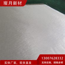 ² ʯӢά ƽбʯӢ 0.1mm ͽ͸