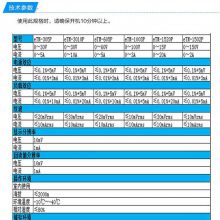 ݸͬeTM-3010P̿ظȶɱ̿صԴ300W30V10A