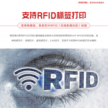 RFID***ƵӡRFIDӡG3000E