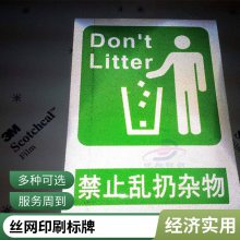 仲泰 附近电脑刻字机 稳定可靠 精湛工艺 塑胶制品 打标机 反光膜