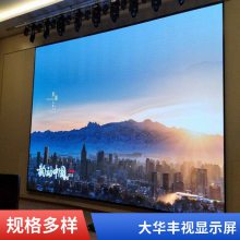 户外全彩LED显示屏 P2.5 P3 P4 P6 P8 P10 商城广场转角广告大屏幕