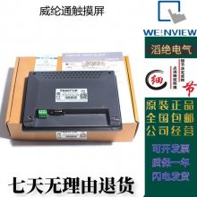 ͨMTϵCMT2079Xԭװ˻
