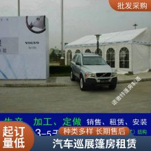 红白喜事拼装式帐篷房户外欧式婚礼棚房租赁大型酒席帐蓬出租包邮