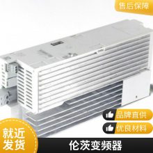 E82EV302-4B Lenze伦茨变频器E82EV302-4C D-31855