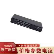 DH-S3000C-16GT2GF-135 зǹ18˿PoE