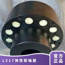 LZ17ʽJB/ZQ4727-2006/GB5015-2003׼