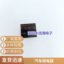 ȫԭװ 302P-1AH-C 12VDC ɴ 17A 4 12V ̵ һ鳣