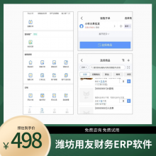 ERP Ϋ ҵҵһ廯