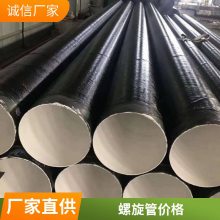 昆明螺旋管市場(chǎng)報(bào)價(jià) 廠家支持定 昆明鍍鋅管經(jīng)銷(xiāo)商