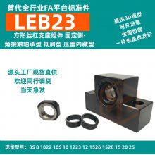 ϴ˿֧LEB LED LEG23/22-6/8/10/12/15/20/25˿˿֧Դͷ