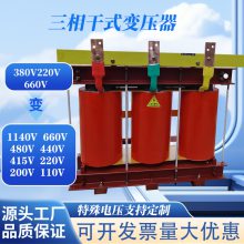 200KVA300KVA500KVAѹѹԶͱѹ220V380V400V660V690V1140V