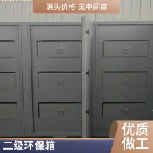 干式环保过滤箱 活性炭吸附箱 适用范围广 加工定制 3万风量
