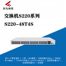 华为坤灵山东代理商