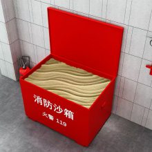 长沙防火物资沙箱 加油站 加厚消防灭火箱 批发