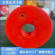 海洋水质监测浮标 航道聚乙烯警示定位定制浮圈