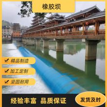 充水式橡胶坝选材细节
