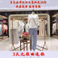 北京女装品牌折扣进货 欧美职业女装上海尘色专柜品牌折扣批发库存货源北京惠品