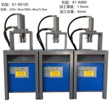 小型R080方管冲孔机设备 铝合金冲孔机 护栏铁管冲口机