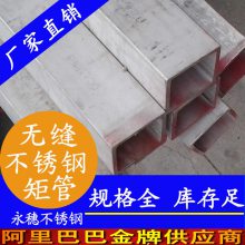 203x2不锈钢制品管 304不锈钢圆管 大口径不锈钢制品管订做