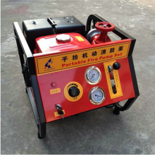 手抬机动消防泵JBC5.0/8.6(柴油动力11HP）柴油机消防泵