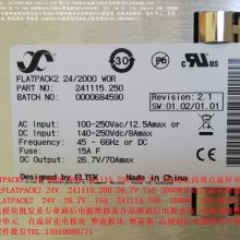 CMZ22010 CMZ11020 通信开关电源模块珠海金电 直流屏充电模块