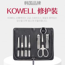 韩国可威尔kowell进口KC713美甲修甲工具7件套装定制商务广告礼品不锈钢指甲钳指甲剪