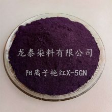 ֻӦ̩ȾϡX-BL