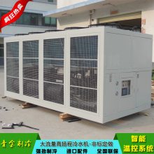 湖南螺杆式冷水机QX-150AS青金制冷品牌冷水机销售