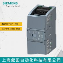 ԭװȫ PLC S7-1200ͨѶģ 6ES7278-4BD32-0XB0