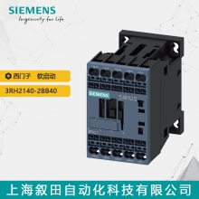 ԭװ Ӵ 3RH2140-2BB40 Ͷ