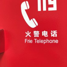 119𾯵绰ڸS6ڹģ绰