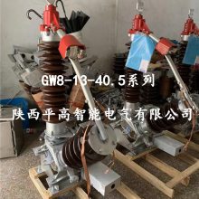 GW8-40.5KV.72.5KV.126KVϵлԵѹ뿪