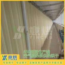 挂面烘干房 面条烘干房 面条烘干线 挂面烘干流水线 中温挂面烘房