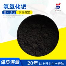 12135-22-7 ̿ 