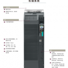 MICROMASTER PX ·˲ 6SL3000-0BE32-***A0