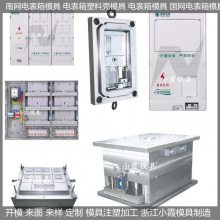 PP注塑模具工厂 家用电器模具生产厂家 PET模具制造