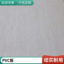 ɫPVCӲ pvcܽשа и