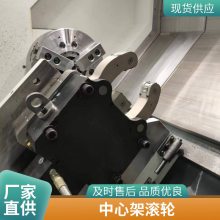 台 湾AUTOLING液压中心架/车磨床中心架-维修改造滚轮SCR-3.1现货