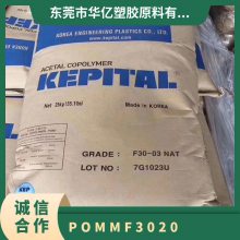POM  MF3020 ˿ ǿ   Ͳ